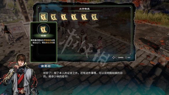 游侠网