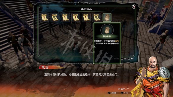 游侠网