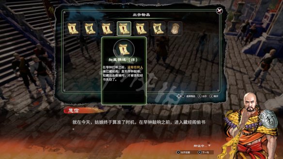 游侠网