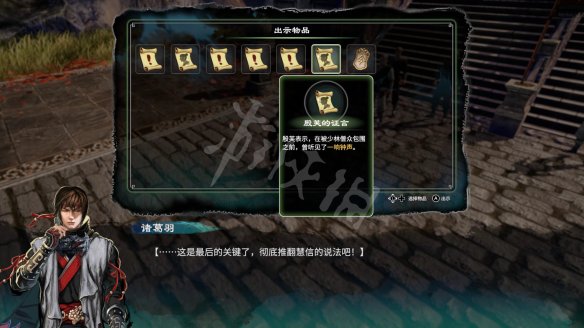 游侠网