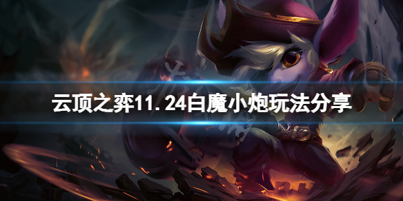 游侠网1
