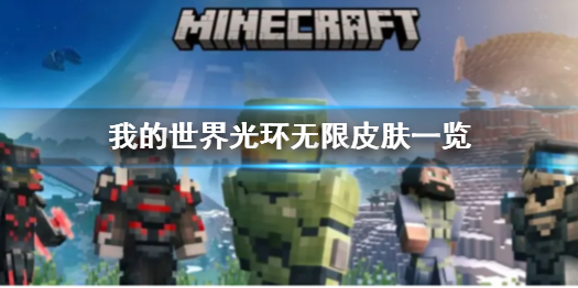 游侠网1