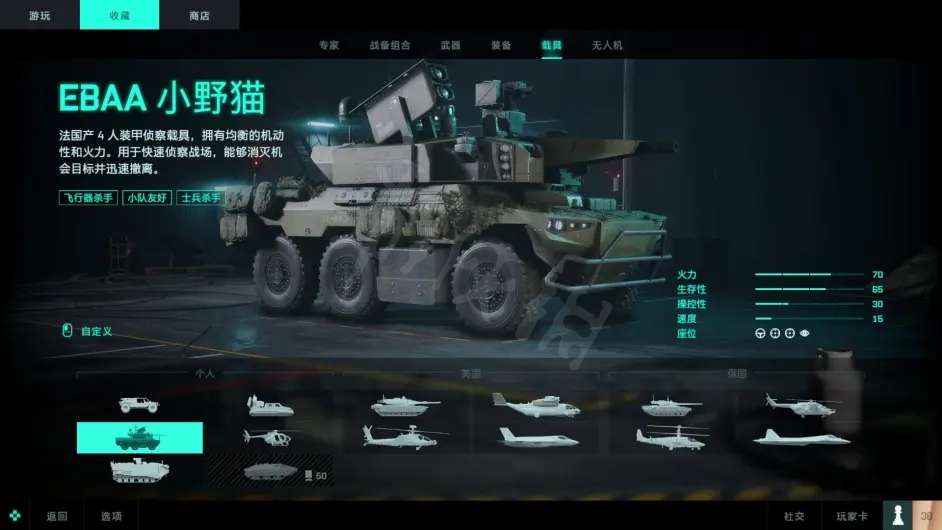 游侠网2