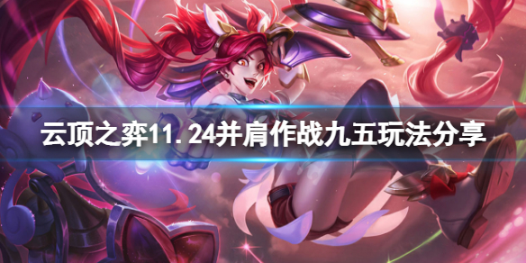 游侠网1