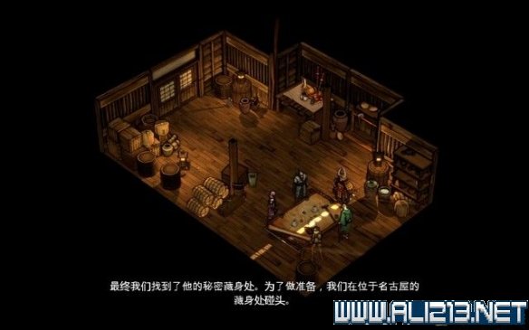 游侠网2