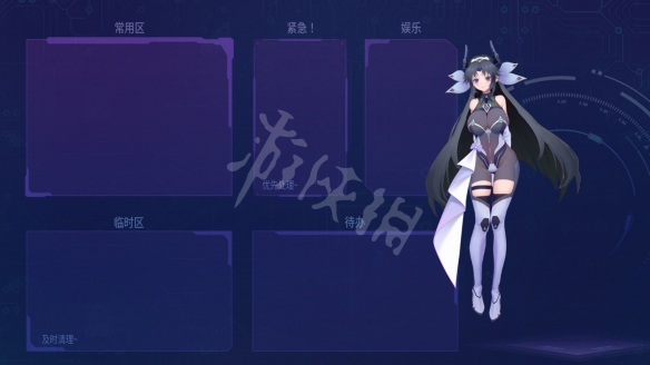 游侠网2
