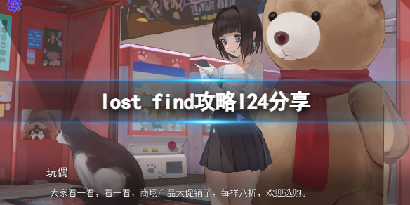 游侠网1