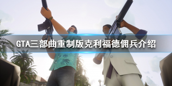游侠网1