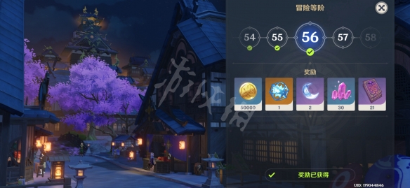 游侠网4
