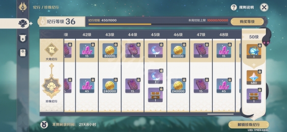 游侠网6