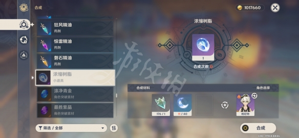 游侠网9