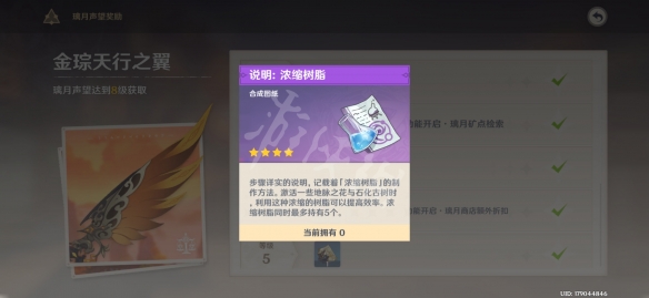 游侠网10