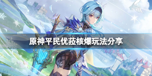 游侠网1