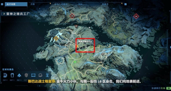 游侠网10