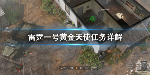 游侠网1