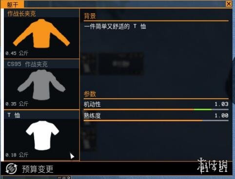 游侠网4