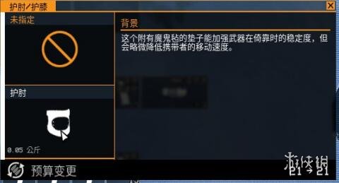游侠网5