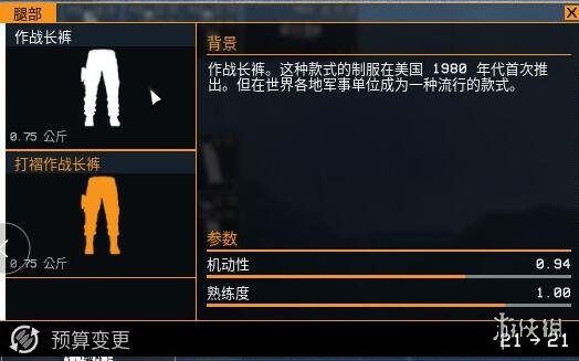 游侠网8