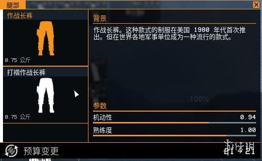 游侠网9