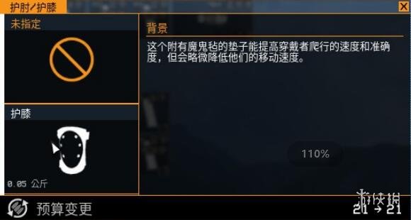 游侠网10