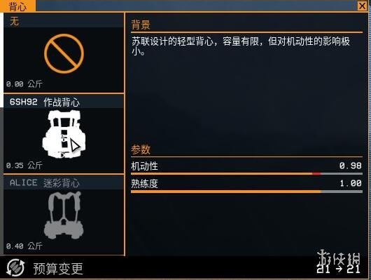 游侠网11