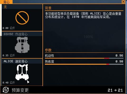 游侠网12