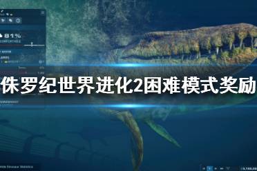 各有不同特殊设定