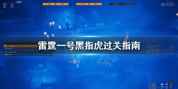 游侠网1