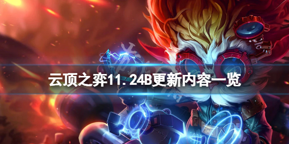 游侠网1