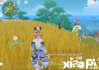 《原神》龙二位置先容
