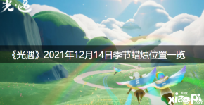 希望该攻略能帮到大家哦