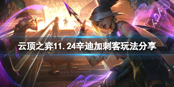 游侠网1