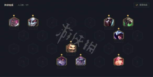 游侠网2