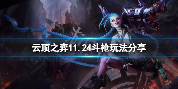 游侠网1