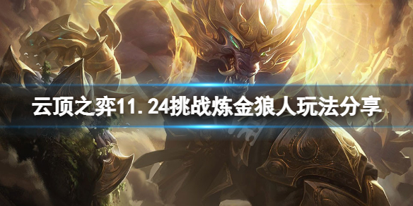 游侠网1
