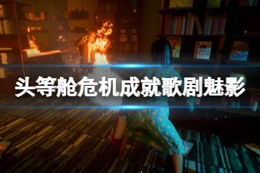 开关位置较为隐蔽