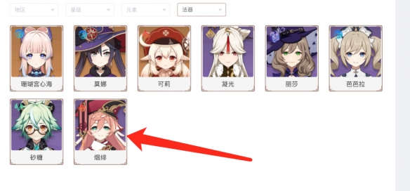 游侠网2