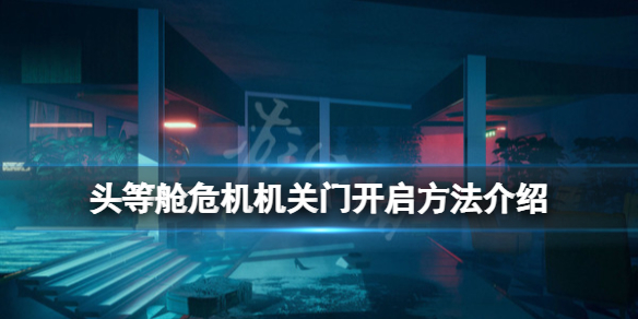 游侠网1