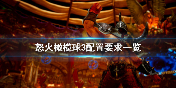 游侠网1
