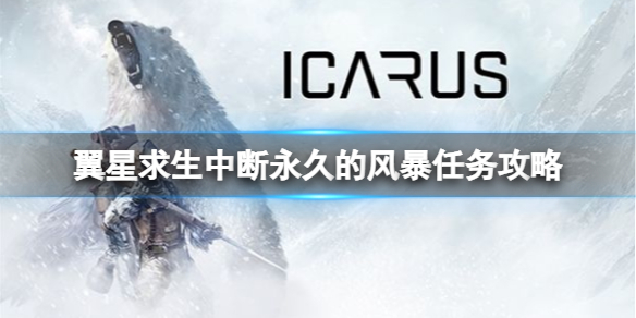 游侠网1
