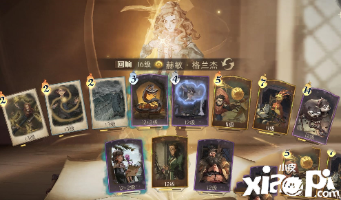 《哈利波特：邪术觉醒》赫敏速转火灰蛇卡组攻略