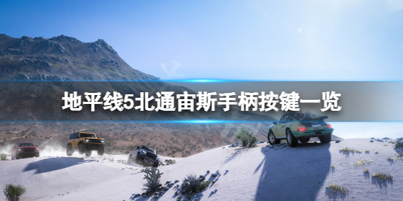 游侠网1