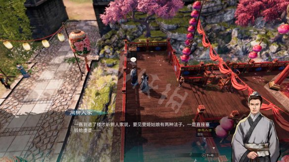 游侠网