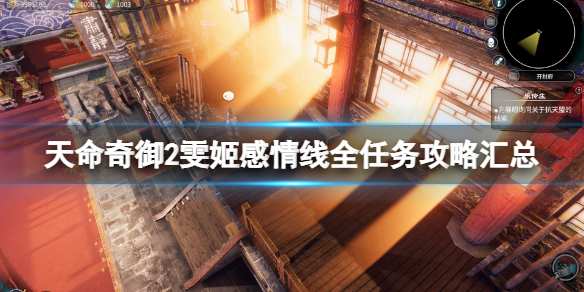 游侠网1