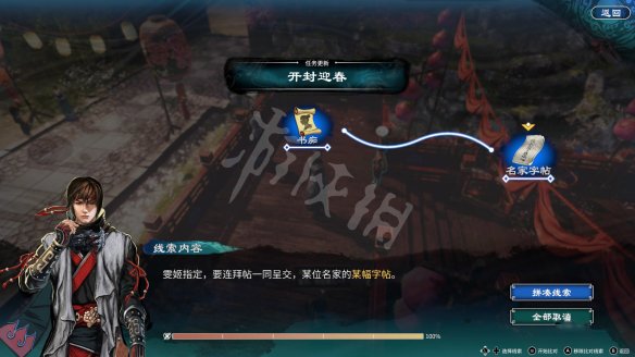 游侠网