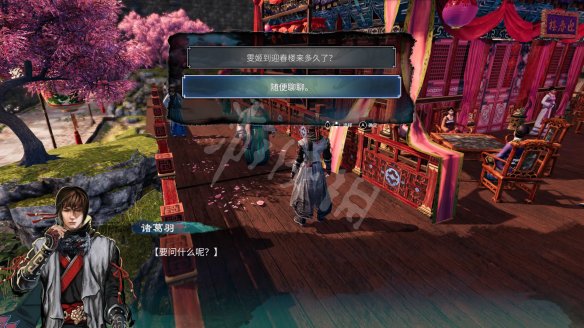 游侠网