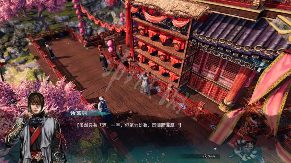 游侠网