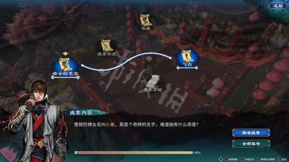 游侠网