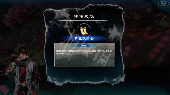 游侠网