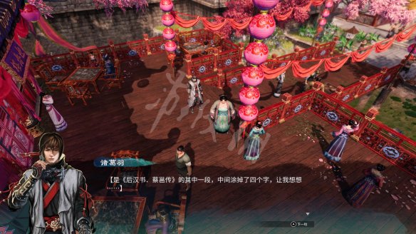 游侠网